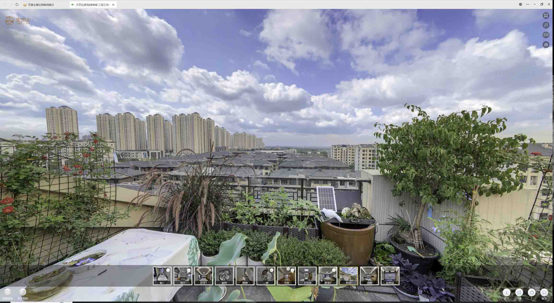 黄州喻德江陶瓷馆